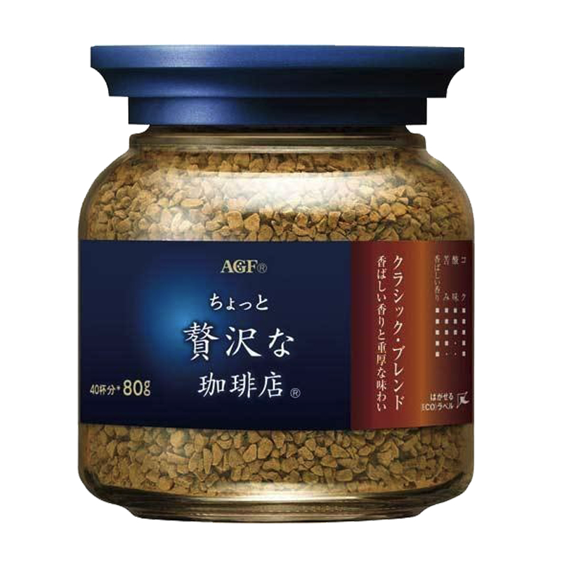 Japan Imported AGF Blendy Brandi Blue Bottle Ground Coffee Maxim Sugar