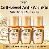 Forest Cabin | Anti-wrinkle Nourishing Face Oil 10ml