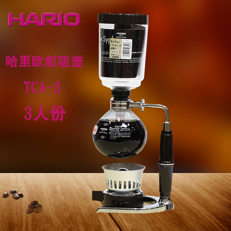 Akira Akirakok Infrared Convection Oven Vacuum Coffee Maker Heating