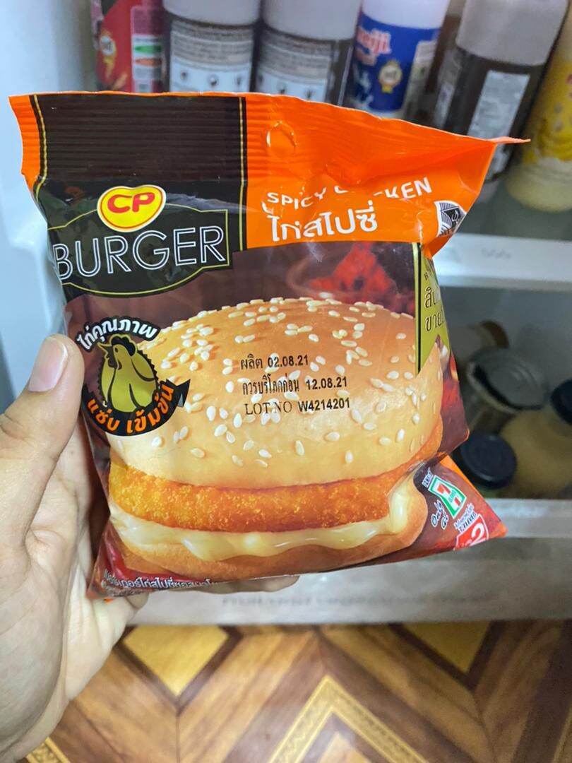 makanan wajib cuba