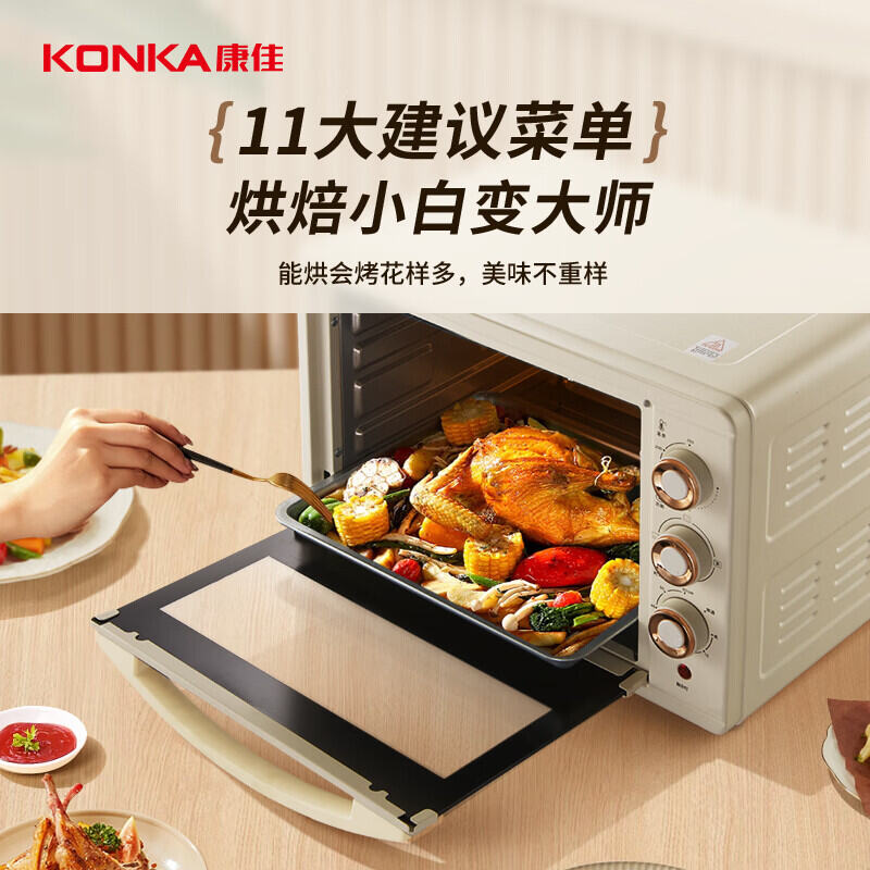 Konka For Home Multi-Functional Electric Oven 28L Large Capacity Independent Temperature Control Low Temperature Fermentation Multi-Layer Baking Bit. 
