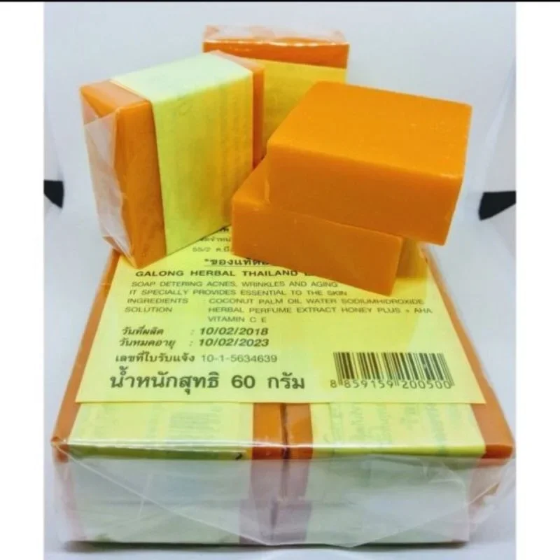 Galong Natural Orange Soap HERBAL (JERAWAT & JERAGAT) 100% Original From Thailand / Sabun Galong 1pcs / 12pcs (Wholesale / Borong)