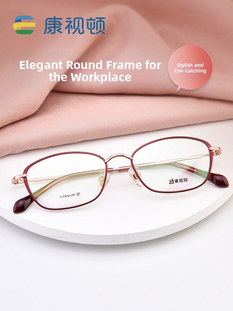 KANGSHIDUN | Ultra-light Titanium Myopia Glasses Frame for Women Fashionable and Luxurious Small Oval Frame - Jenama KANGSHIDUN Harga 183 Ringgit*Penghantaran Percuma