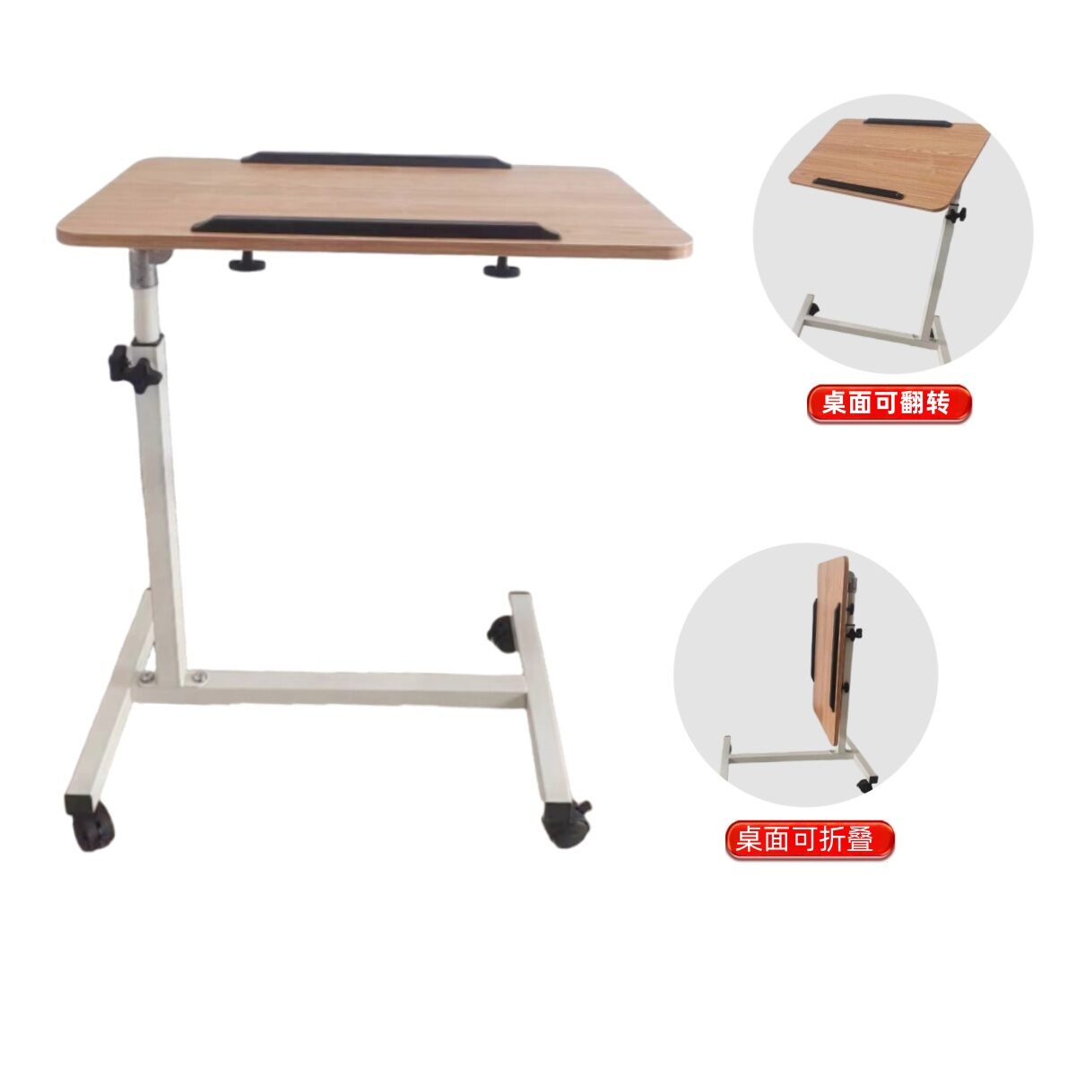 Neuring Rims Nursing Home Hospital Bedside Folding Table with Wheels Adjustable ...