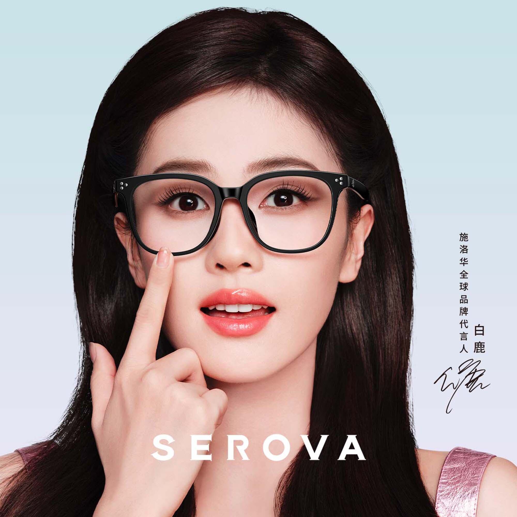 SEROVA Myopia Glasses, Zeiss Lenses U2/U6, Blue Light Filter Glasses (Can Be Used by Both Men and Women, Eyeglasses)-SF753 ราคา 4,099 บาท*ส่งฟรี