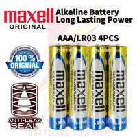 Maxell Alkaline Battery 1.5V Shrink Pack (AA 2pcs/4pcs)(AAA 2pcs/4pcs) Anti-Leak 5 Year Shelf Life