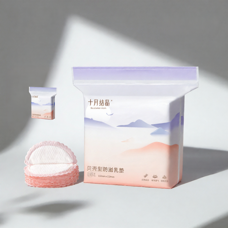 SHI YUE JIE JING | Leakproof Breast Pads