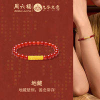 ZHOU LIU FU สร้อยข้อมือทองคำแท้24K สร้อยข้อมือมงคลภาษาสันสกฤตเครื่องรางโมราสีแดงเครื่องประดับลูกปัดแบบปรับได้สร้อยข้อมือลูกปัดยืดได้สำหรับคนรักแม่ลูกผู้หญิงวันเกิด6.7 ″/17ซม. A1915808