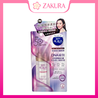 Sunplay da Aqua tế bào gốc UV tinh chất SPF50 + PA ++++ 30g
