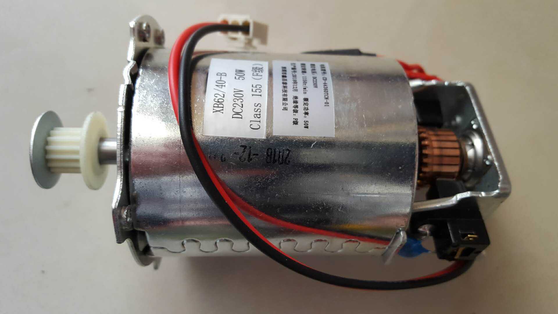 Aucma Runtang Bread Machine Motor Motor 50W DC Motor Xb62/40-B Motor ...