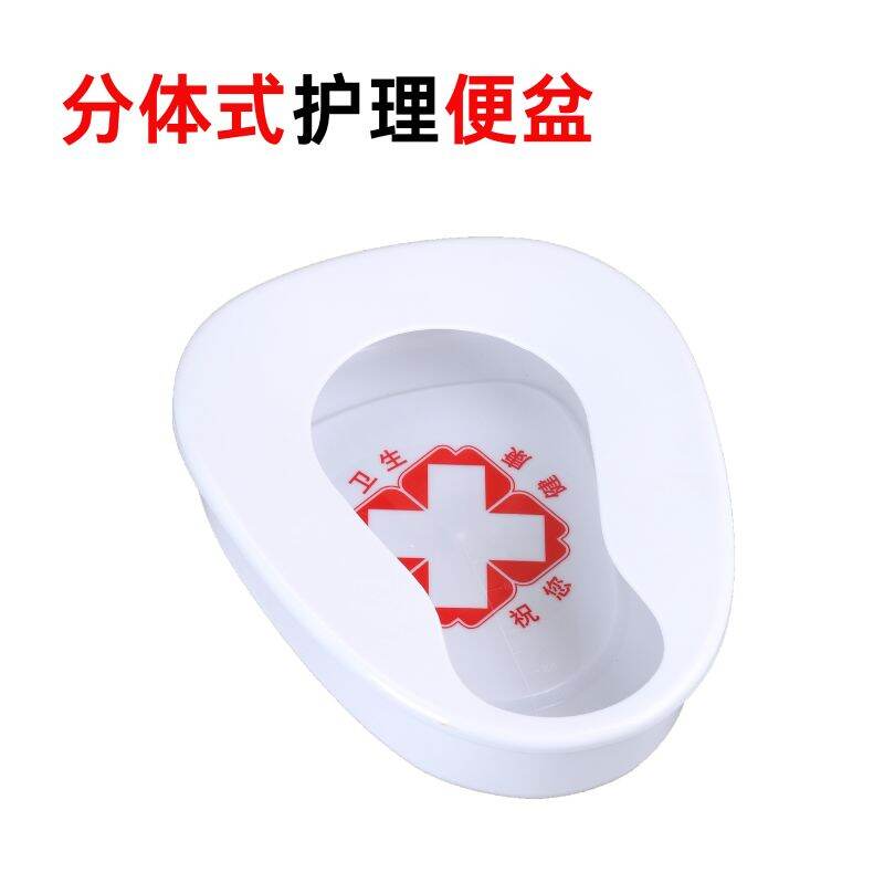 Bedpan Elderly Bed Paralysis Bedpan Urinal Large Urinal Patient Male