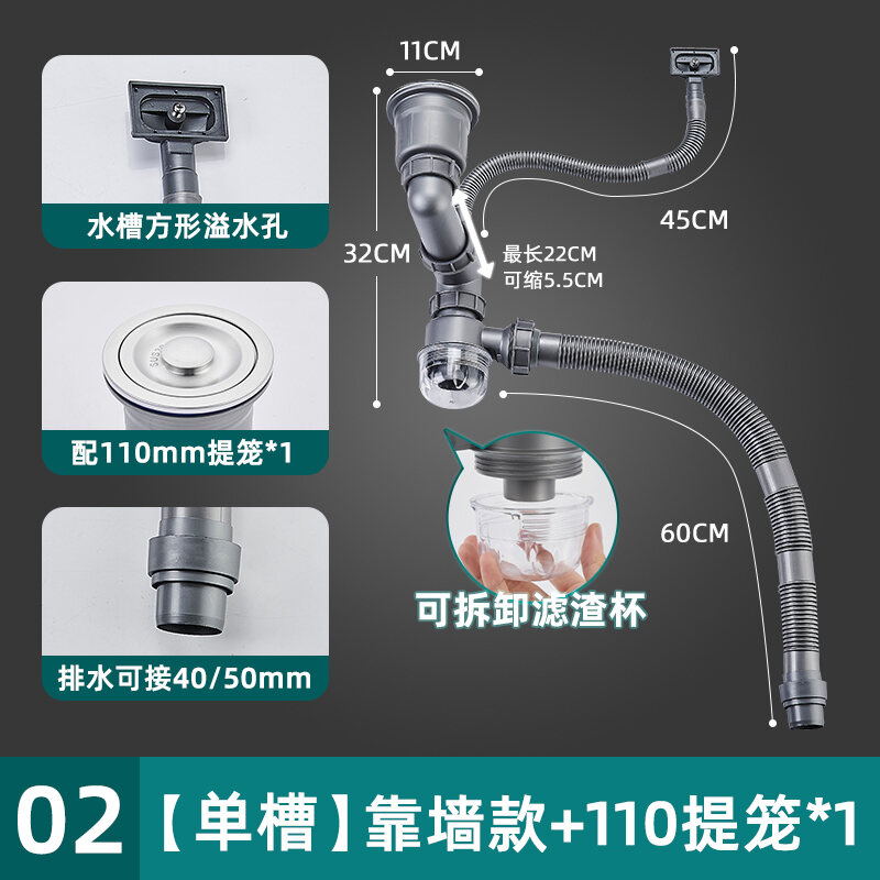 Kitchen Drain Pipe Washing Basin Accessories Sink Double