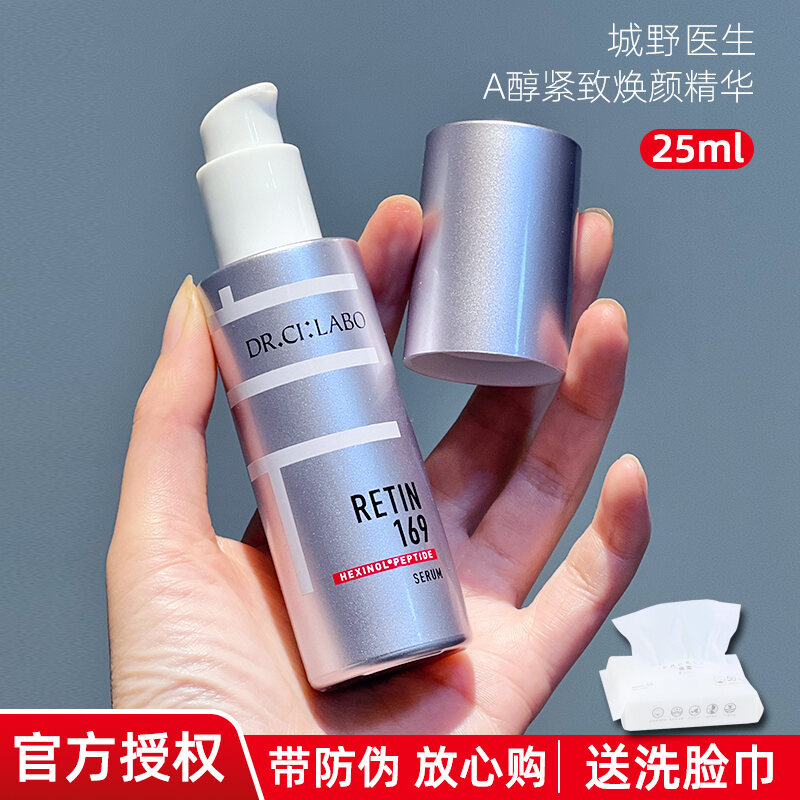 Japan DR CI LABO 169 Essence Retinol Firming Brightening Wrinkle ...