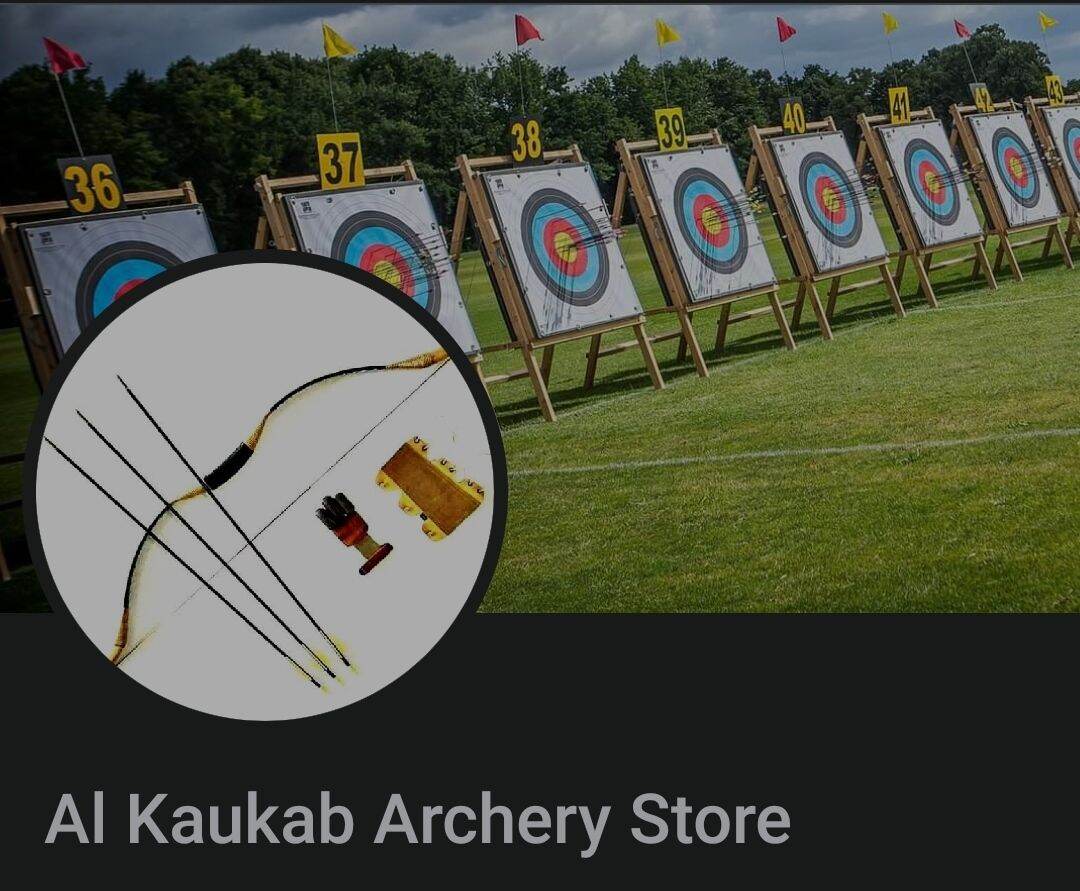 Shop at Al Kaukab Archery Store