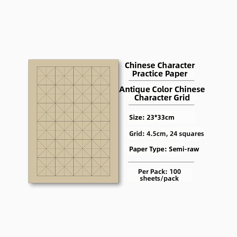 LIUPINTANG | Thickened Semi Raw Rice Grid Calligraphy Xuan Paper 100 Sheets