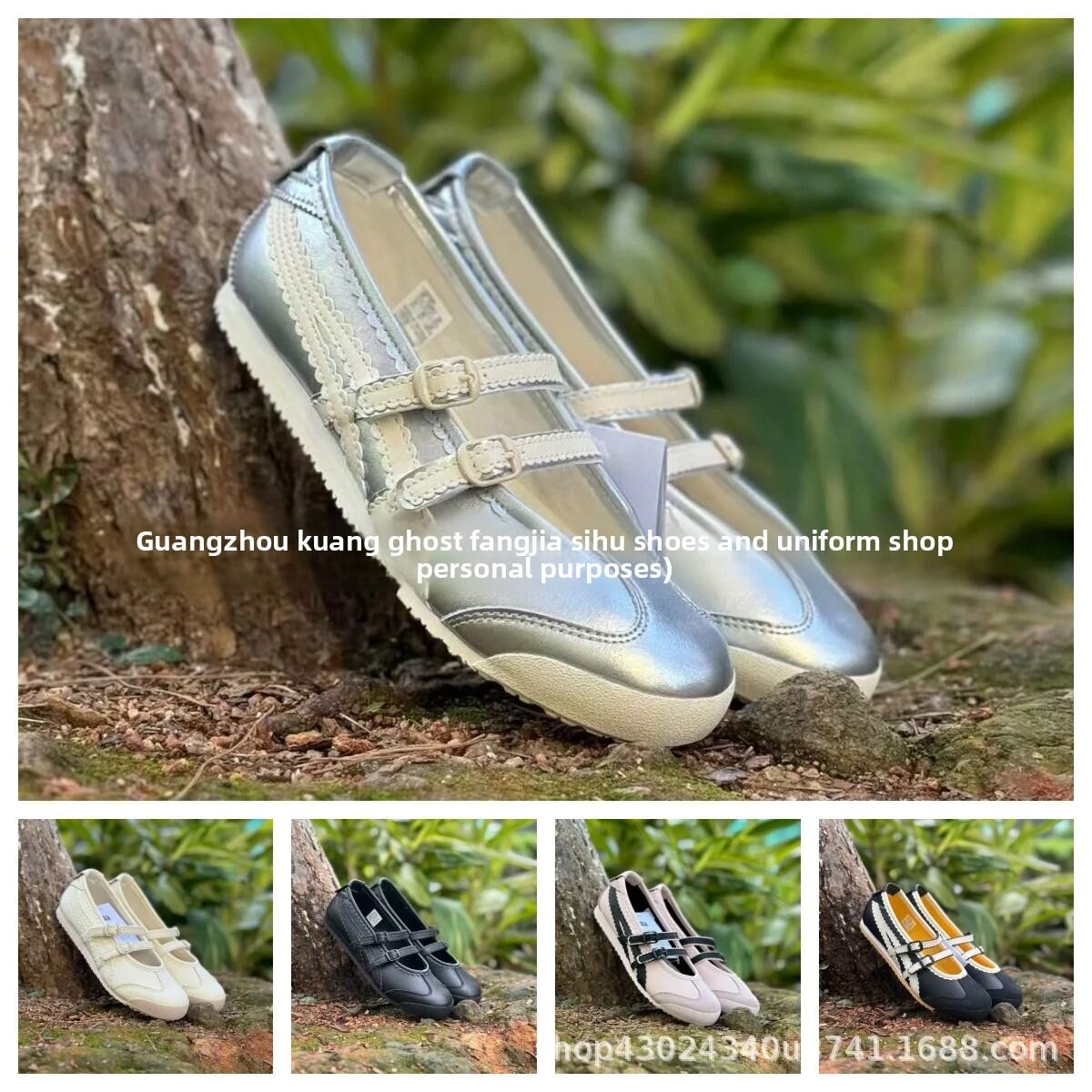 Spring 2025 Tiger Ghost Tiger Casual Shoes MEXICO 66 TGRS Fashion Mary Janes Ballet Shoes Women's Leather Rubber Bottom