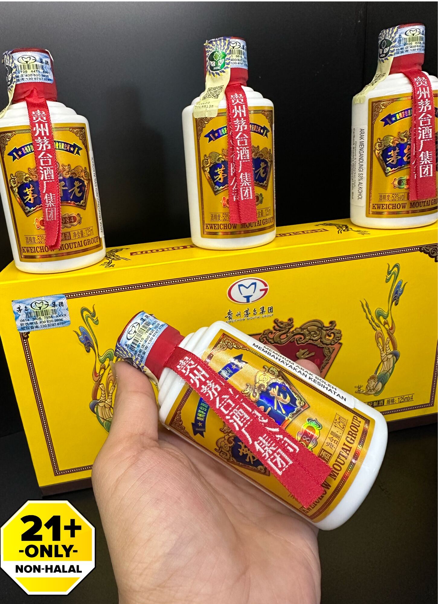 贵州茅台 茅台不老 4 X 125Ml Alc 53% Kweichow Moutai Group 4