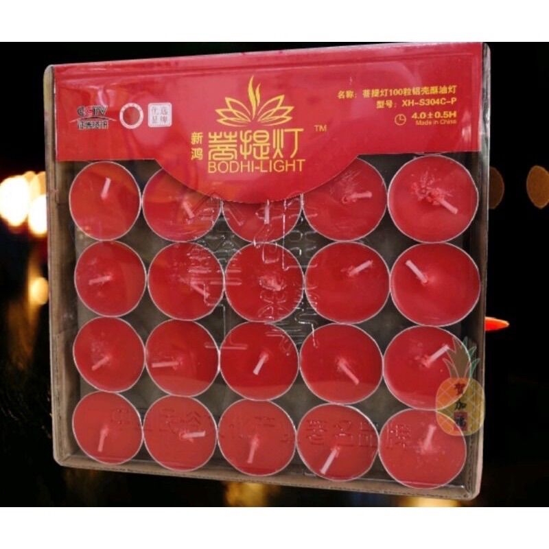 lulufa 路路發 TEALIGHT CANDLE 4小時 酥油蠟燭/100粒 蠟燭 黃 紅 白