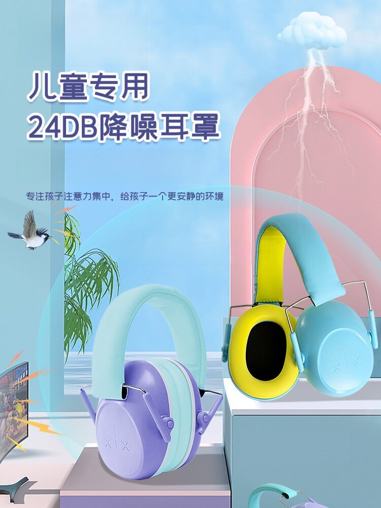 CK Tech. | Noise-Canceling Headphones for Children Learning Sleeping Travel