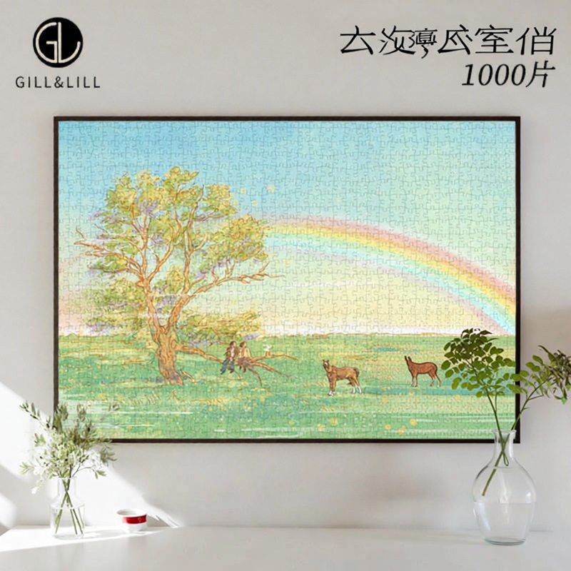 Healing and Stress-Relieving Adult Puzzle 1000 Pieces Harga  95 Ringgit*Penghantaran Percuma