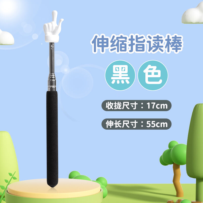 Retractable Finger Reading Stick Kids Reading Finger Stick Pointer ...