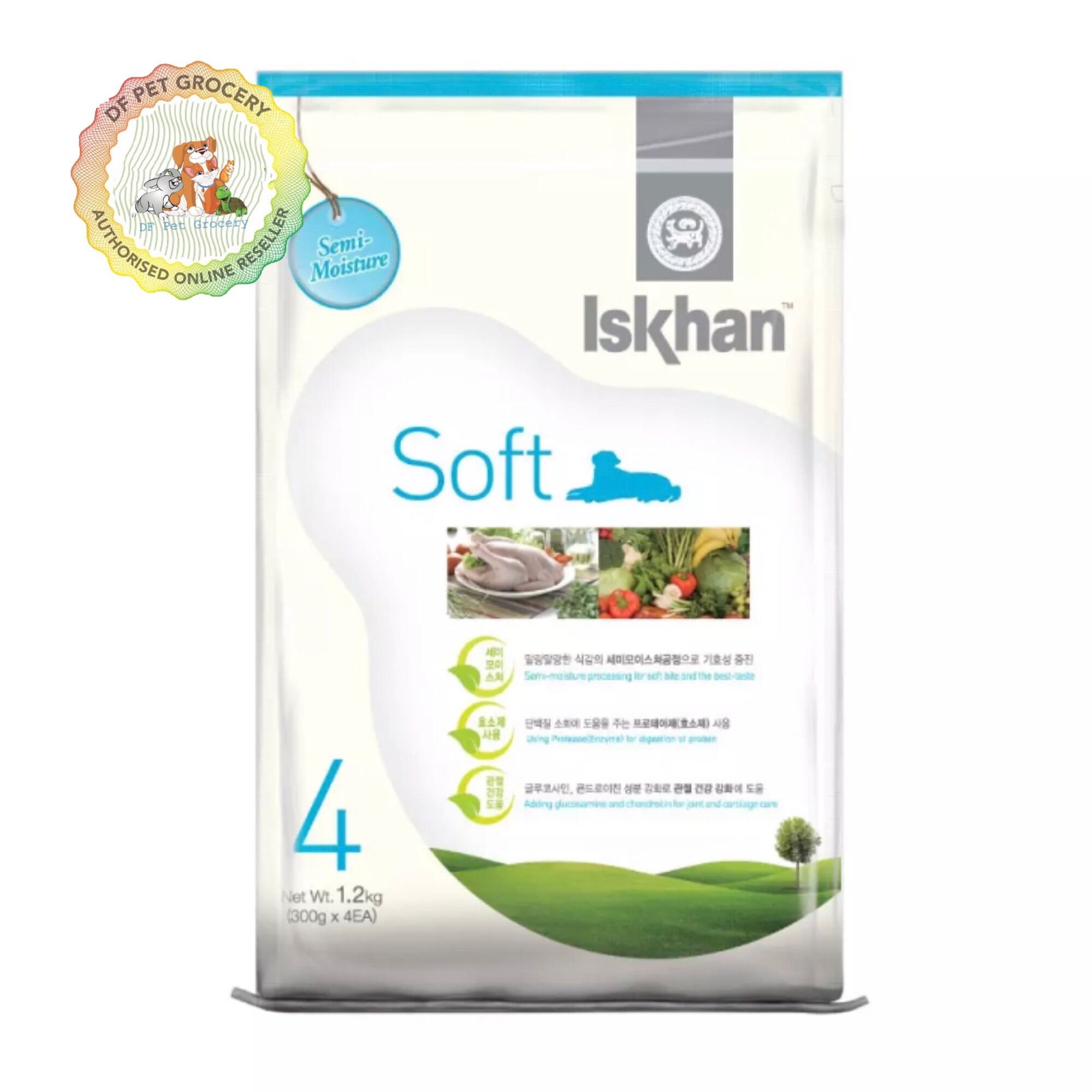 Iskhan Soft Chicken 1.2kg (4) - Soft Dog Food | Lazada