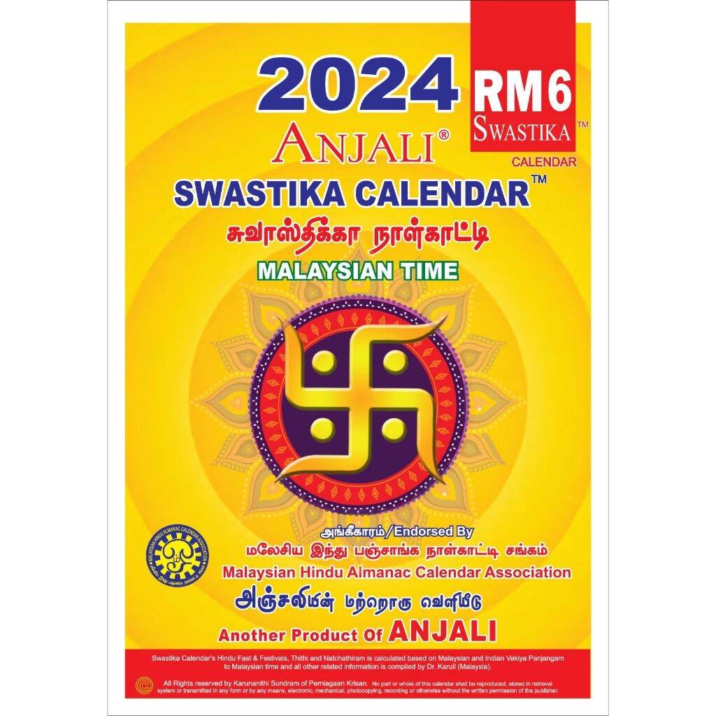 Anjali Calendar 2024 Tamil Calendar Year 2024 Lazada