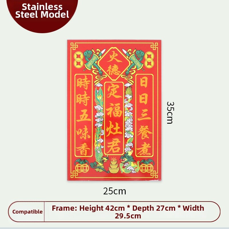 YUANSHANGXIAN | Hanging Stainless Steel Buddhist Altar Shrine