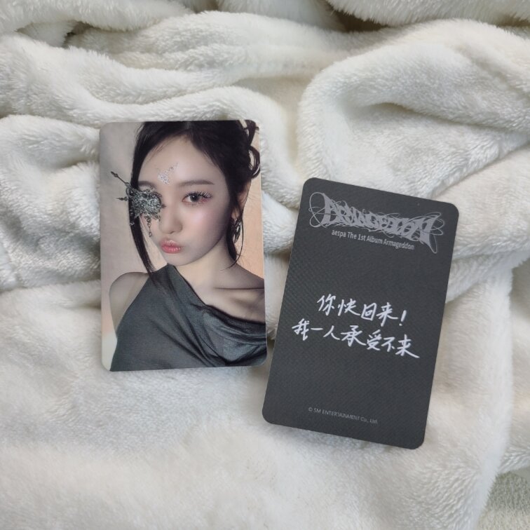 Aespa Official Album Star River Special Card B Lui Zhiming Jin Daitian Jiayi Ning Yizhu Wang Zhou Collectible Gaming Cards