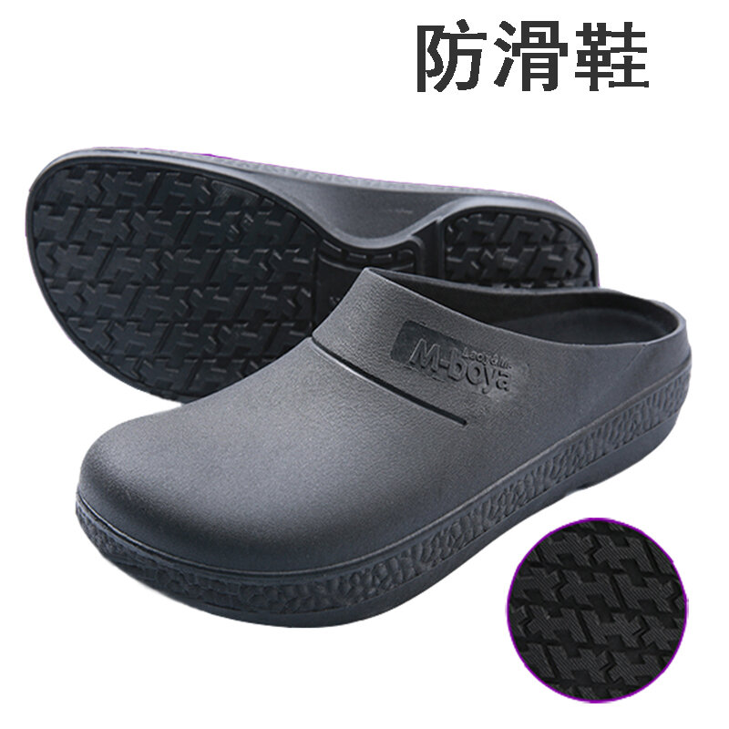 New Chef Shoes Men's Non-Slip Shoes 