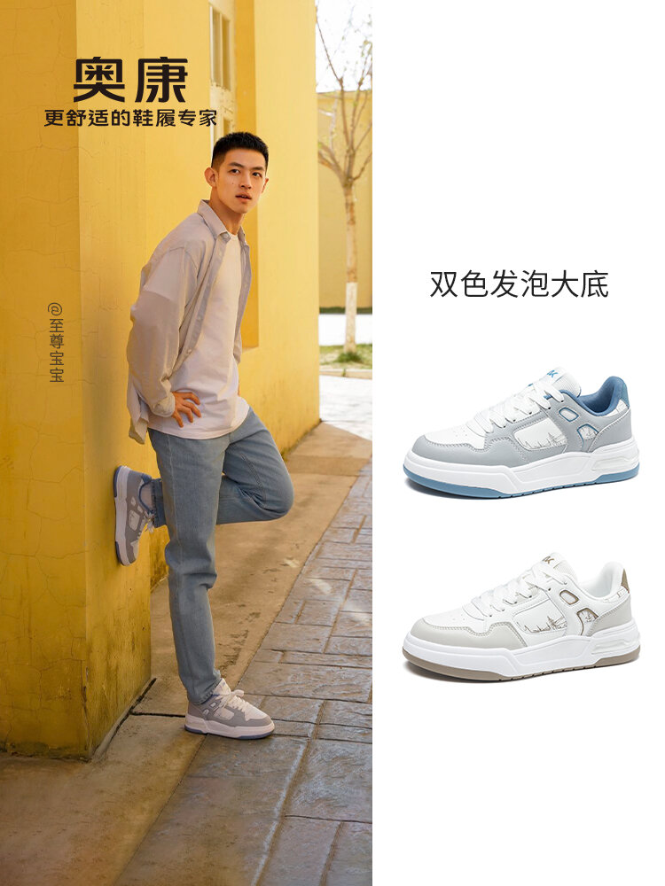 AOKANG | Spring New Colorblock Casual Shoes Harga  276 Ringgit*Penghantaran Percuma