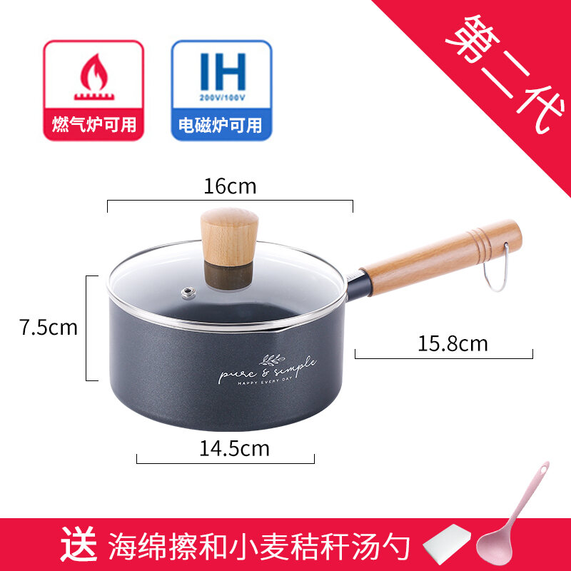 Medical Stone Nonstick Small Milk Boiling Pot Nonstick Hot Milk Food