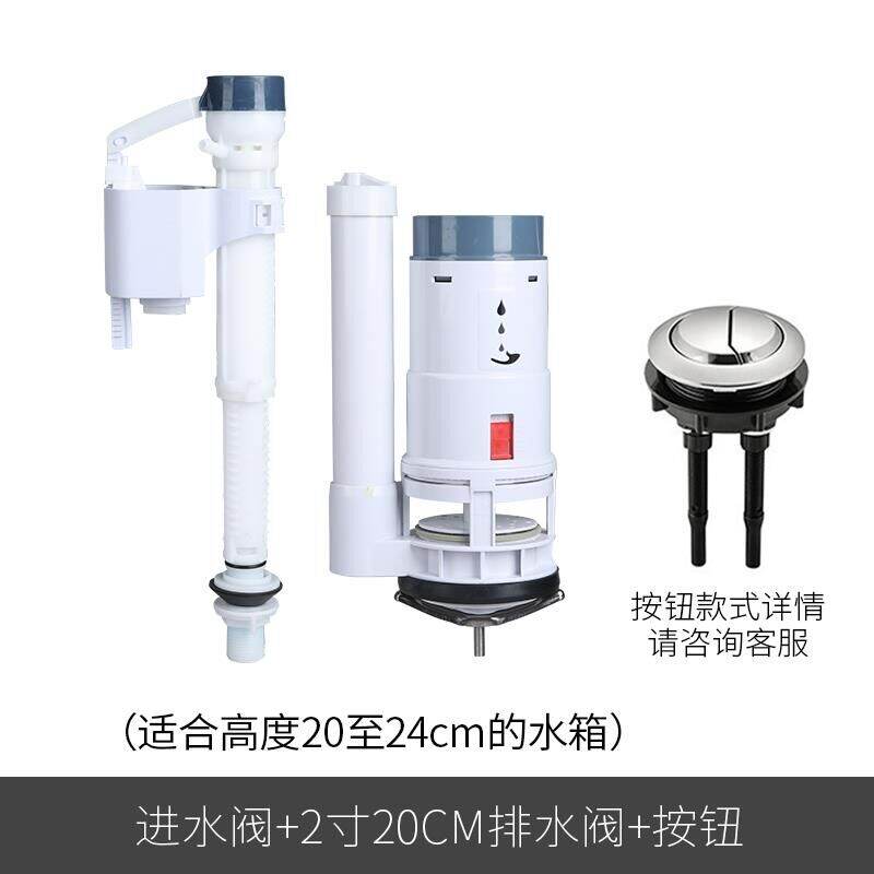 Foshan Flush Toilet Water Tank Accessories Full Set Of Drainage Water