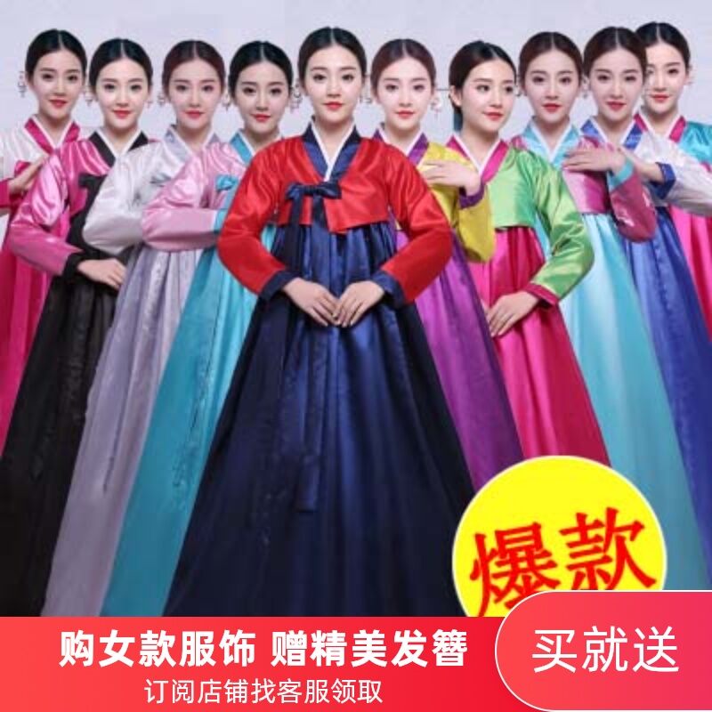 beli hanbok