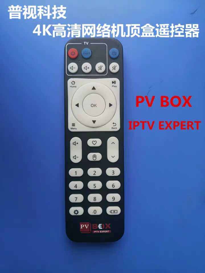 New Pushi Technology PV Box Network SetTop Box Remote Control 4K HD SetTop Box Remote Control