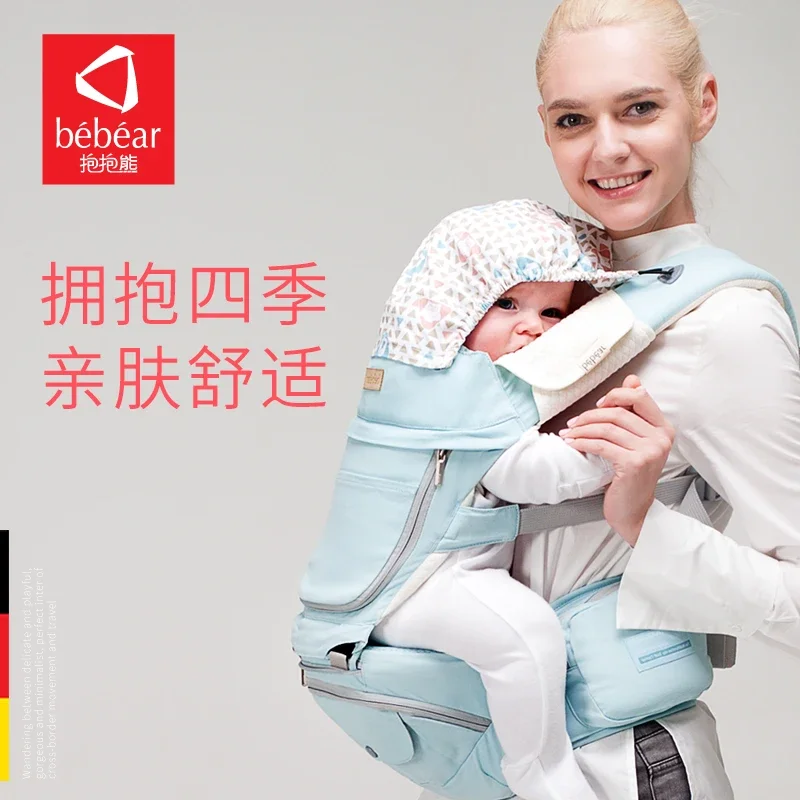 BEBEAR Baby Carrier Baby Waist Stool out Multifunctional Folding Front and Back Two Use Baby Holding Artifact Lightweight Four Seasons