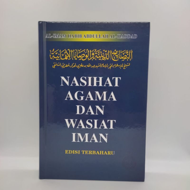 BUKU NASIHAT AGAMA DAN WASIAT IMAN | Lazada