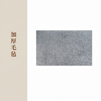 Thickened Calligraphy Practice Pad 5mm