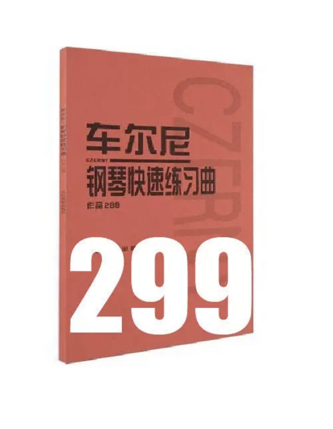 Suzuki Violin School Violin Part Volume 3-4 铃木小提琴教材第三，第四册附赠CD 示范伴奏入门简单|  Lazada