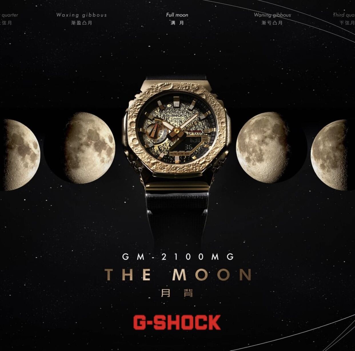Original Marco] G-Shock GM-2100MG-1A The Moon Gold Black Limited