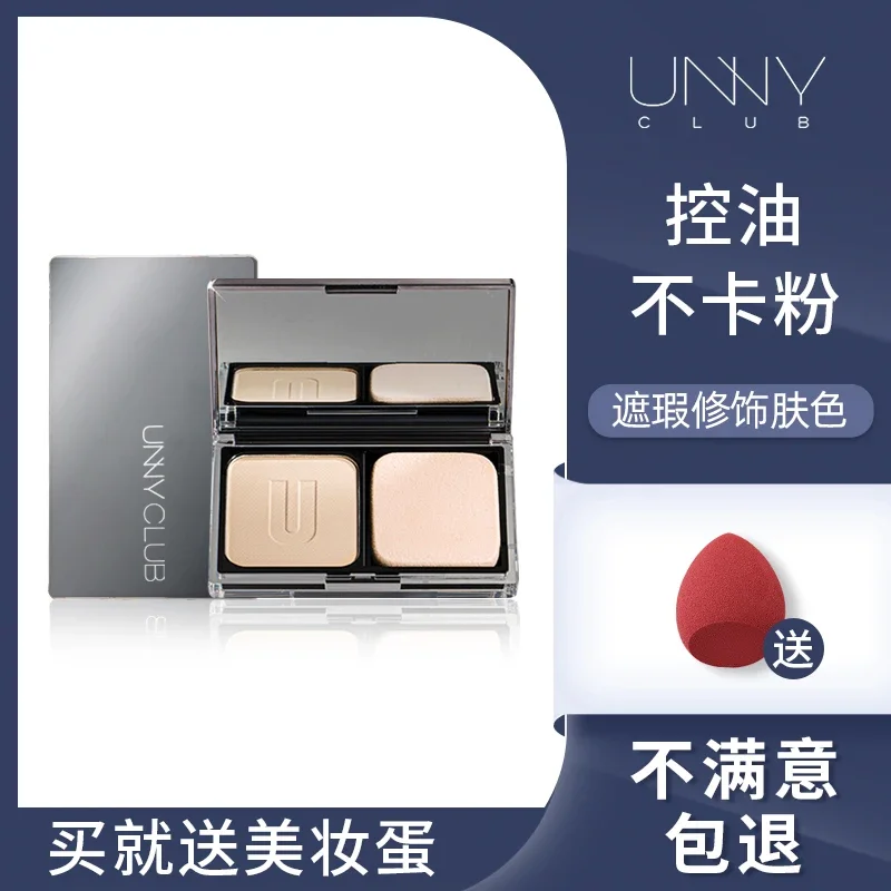 South Korea Unny Powder Cake Oil-control Long-lasting Concealer Oil Dry Skin Student Affordable Honey Powder Cake Wet and Dry Dual-Dual Purpose Makeup