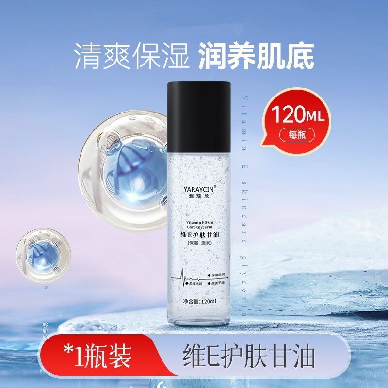 Vitamin E Skin Care Glycerin Facial Skin Care Moisturizing Hydrating