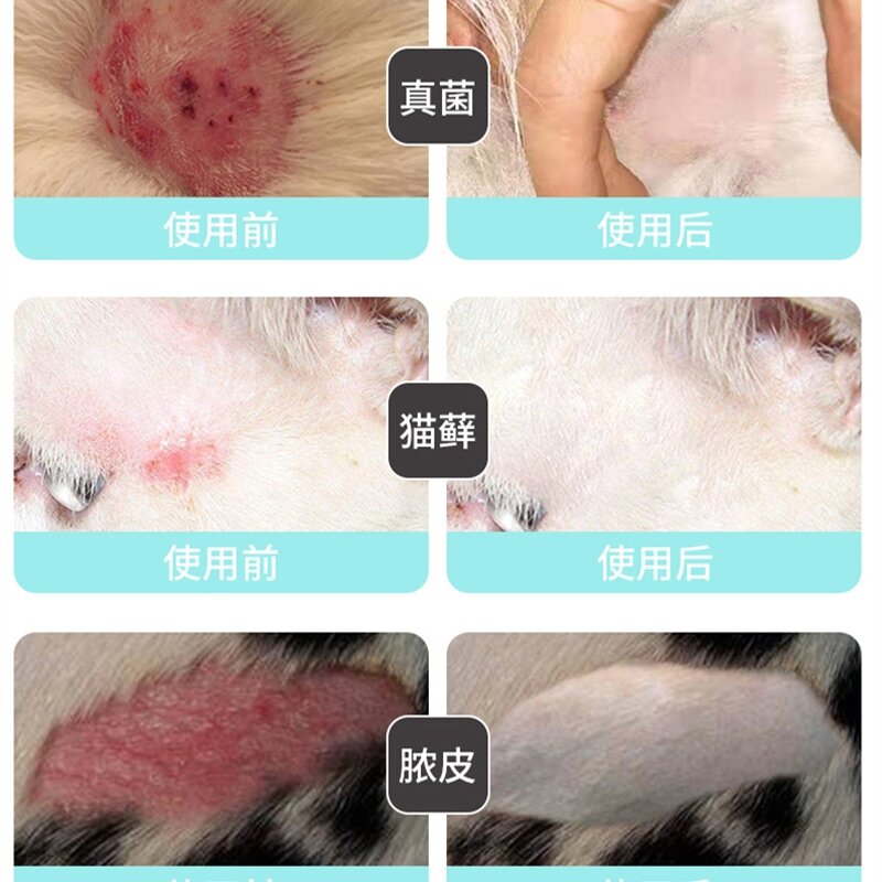 Devoe Real Mite DoubleEffect Tablet Pet Dog Cat Fungus Cat Ringworm