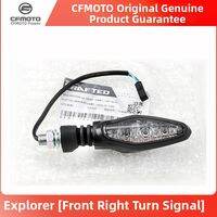 CFMOTO | Motorcycle Turning Signal Light