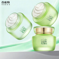 pechoin | Moisturizing Skin Soothing Face Cream
