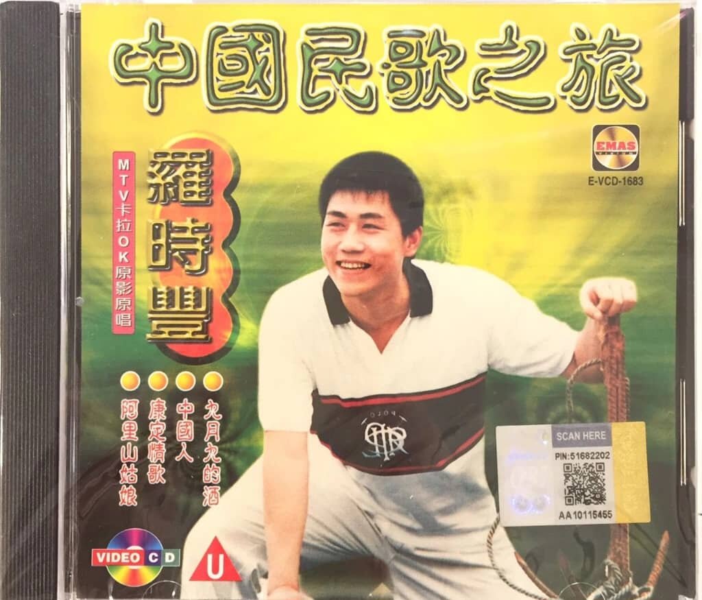 中国体操　ビデオＣＤ Se5660110f91e4146babf3d72a9fb8