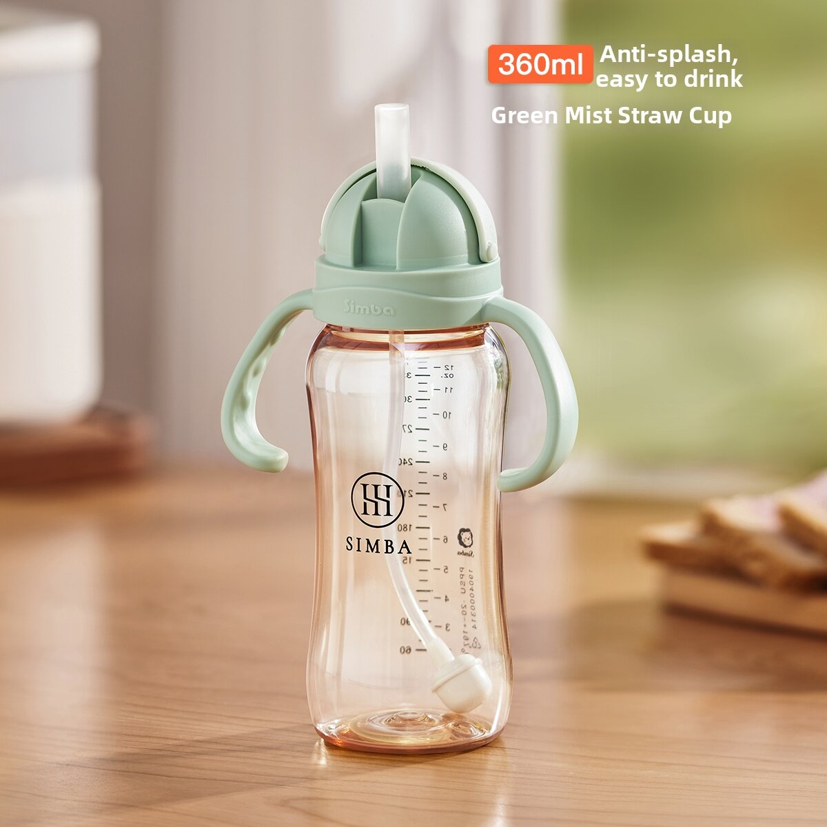 Simba | Infant Learning Sippy Cup Drinking Straw