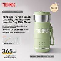 Thermos | Mini Automatic Soy Milk Maker Portable 26 Variants Small Capacity 316 Stainless Steel for One Person