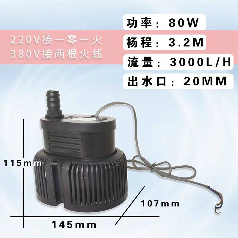 Environmentally Friendly Air Conditioner Water Pump WaterCooled AirCondition Pump Industrial