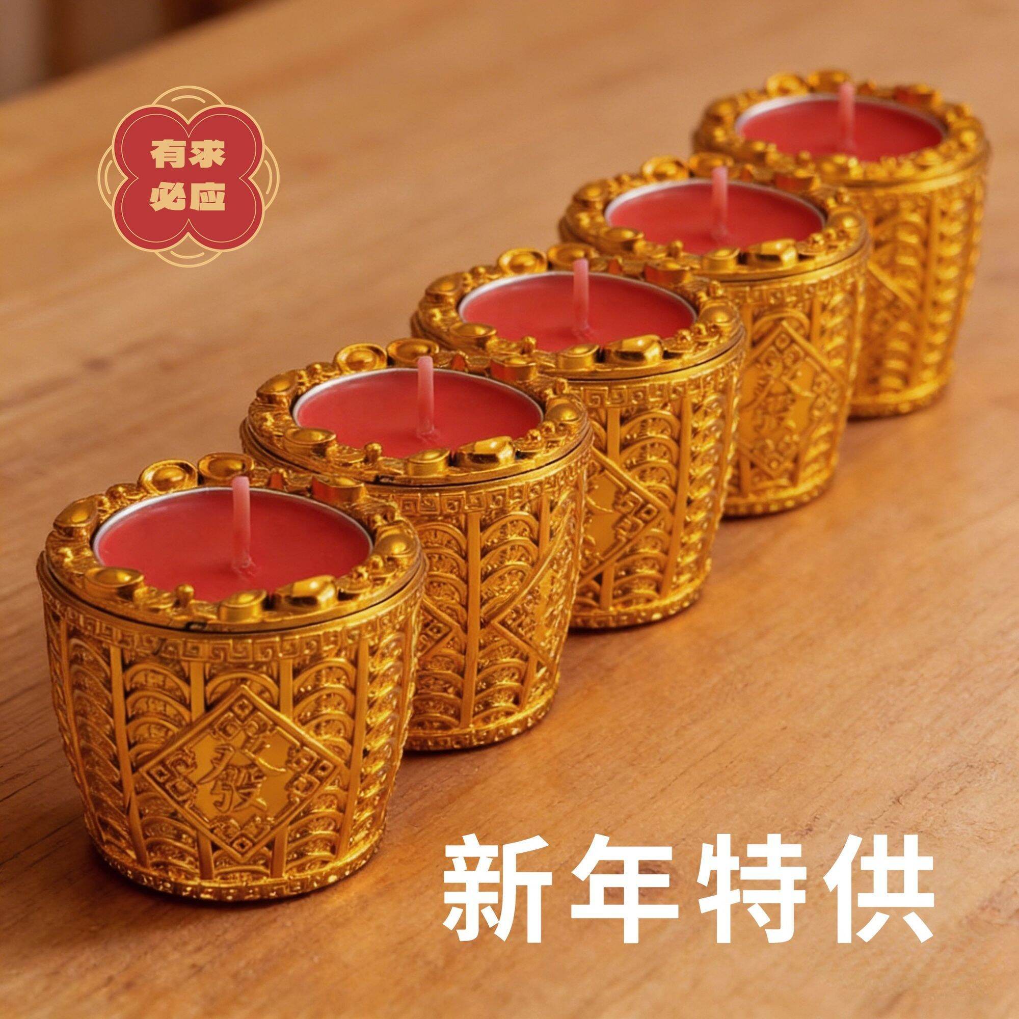 酥油灯金桶灯蜡烛10个装Butter Lamp Cornucopia Oil Lamp Candle 10pcs Pack